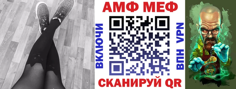 Amphetamine 98%  купить наркотики сайты  Ишимбай 