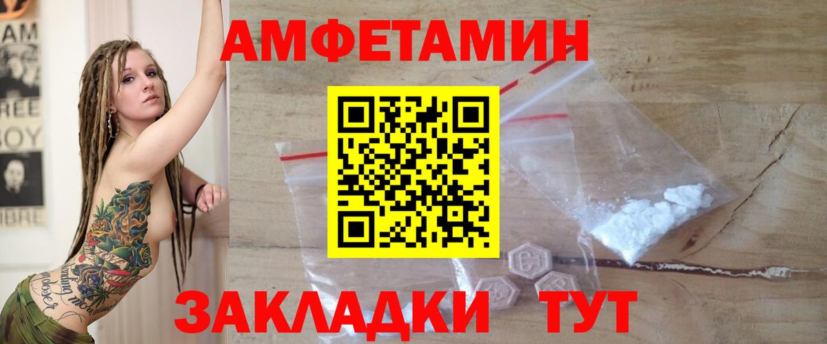 Бошки Шишки  ГАШИШ  Кокаин  Ишимбай  Вход с VPN  МЕФ кристаллы  МЕТАДОН 