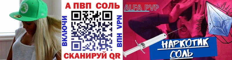 А ПВП СК  hydra tor  Ишимбай  дарк нет официальный сайт  купить наркотики сайты 