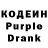 Codein Purple Drank niht Aa