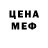 APVP крисы CK Jeni Kandel