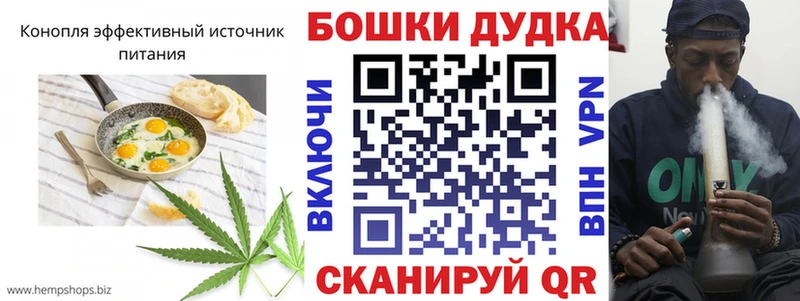 Еда ТГК конопля  Ишимбай 