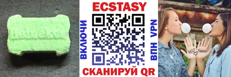 Ecstasy 280мг  Ишимбай 