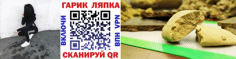 мега вход  Ишимбай  ГАШ hashish 