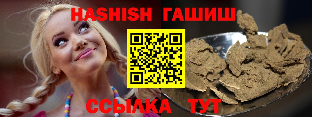 Гашиш Cannabis Ишимбай