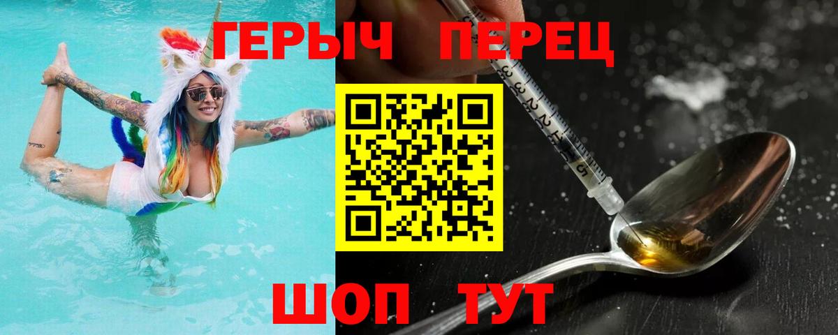Ишимбай  ГЕРОИН Афган  Вход с VPN 