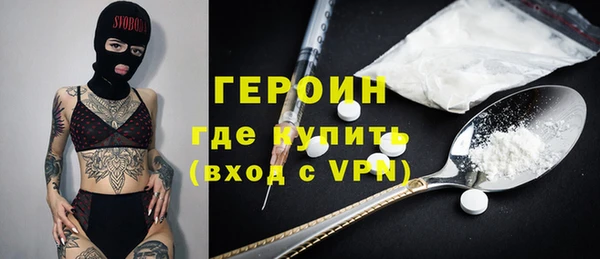 mdpv Новозыбков