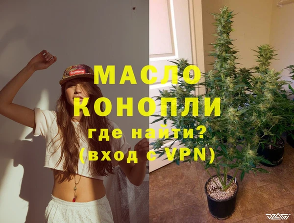 амфетамин Новокубанск