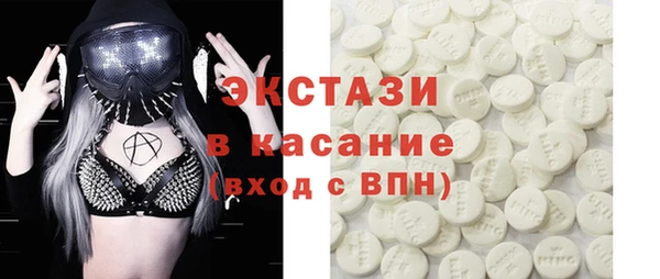 амфетамин Новокубанск