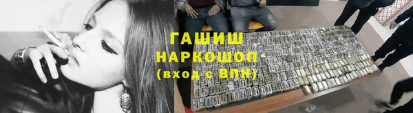 трава Нягань