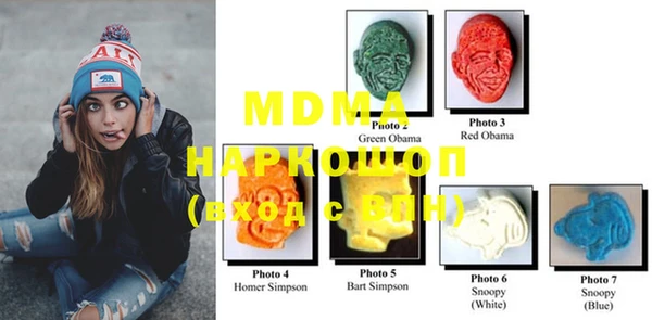 mdpv Новозыбков