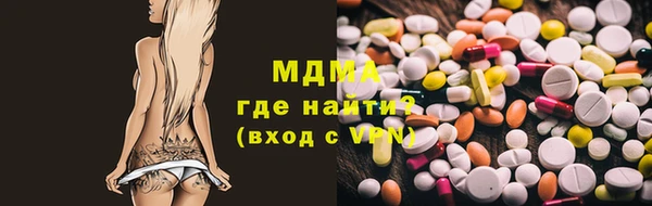 а пвп мука Грязи