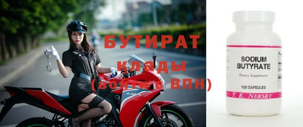 трава Нягань