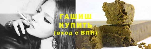 амфетамин Новокубанск