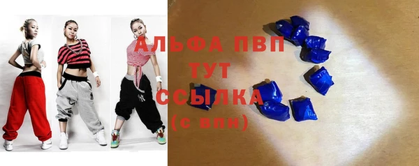 амфетамин Новокубанск