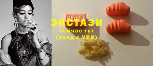 амфетамин Новокубанск