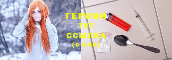 мет Нея