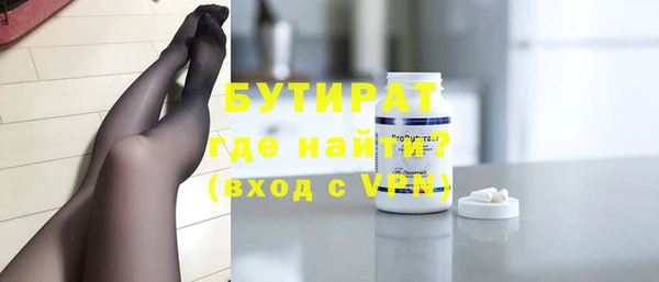 амфетамин Новокубанск
