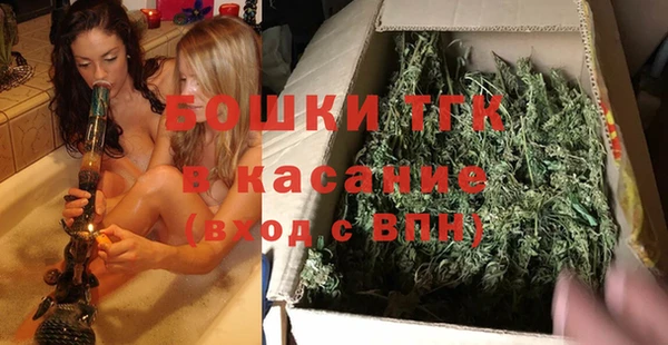 амфетамин Новокубанск