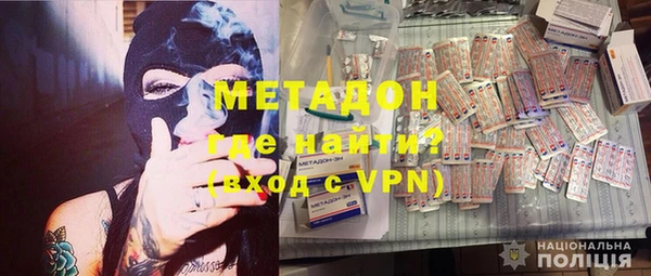 mdpv Новозыбков