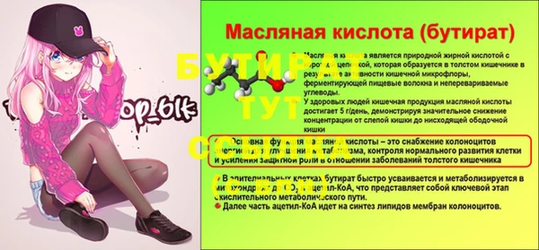 a pvp Нязепетровск
