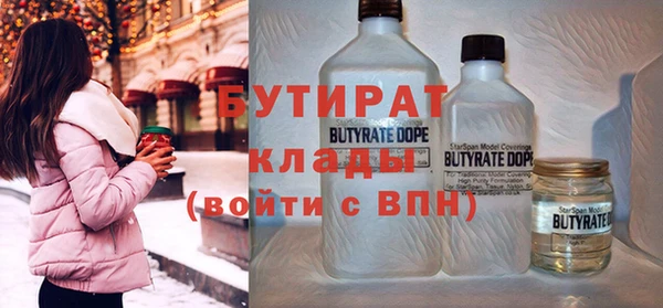 mdpv Новозыбков