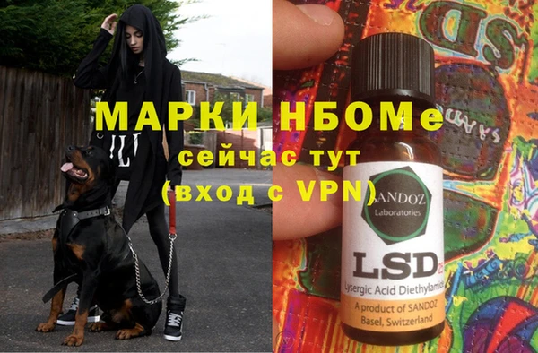 героин Грязовец