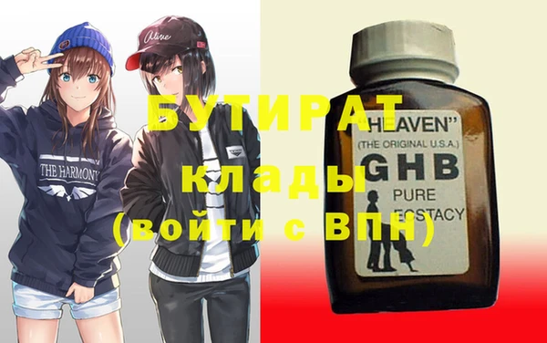 экстази Губаха
