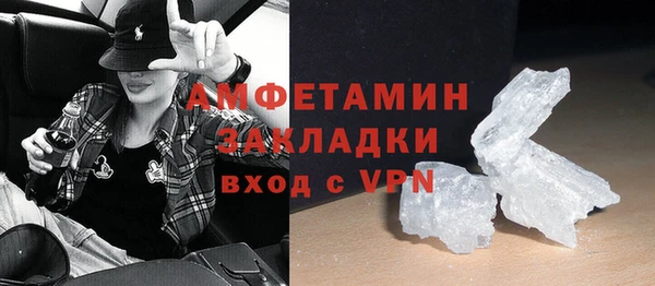 трава Нягань