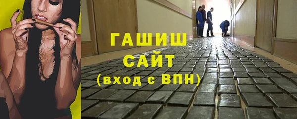амфетамин Новокубанск