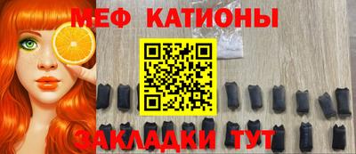 2c-b Волгодонск