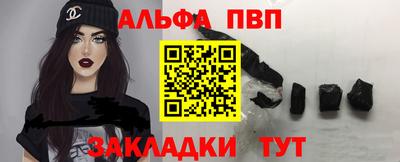 мет Волжский