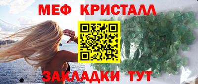 стафф Волгодонск