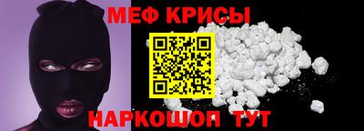 крисы Волжск