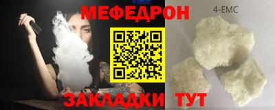 мет Волжский