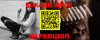 2c-b Волгодонск