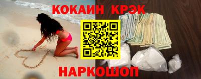 кристаллы Гусиноозёрск