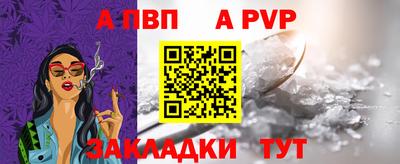 стафф Волгодонск