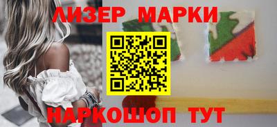 марки lsd Волжск