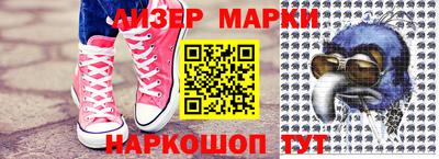 марки lsd Волжск