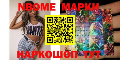 мет Волжский