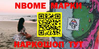 марки lsd Волжск