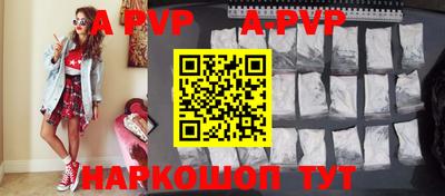 крисы Волжск