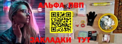 марки lsd Волжск
