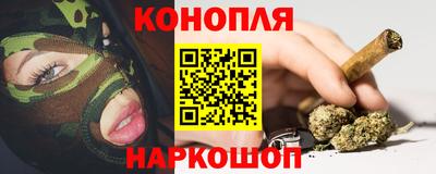 марки lsd Волжск