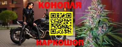 2c-b Волгодонск