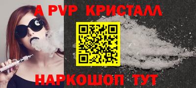 марки lsd Волжск