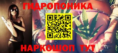 2c-b Волгодонск