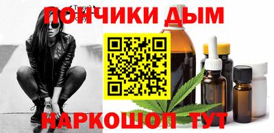 марки lsd Волжск