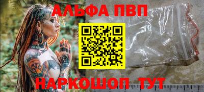 крисы Волжск